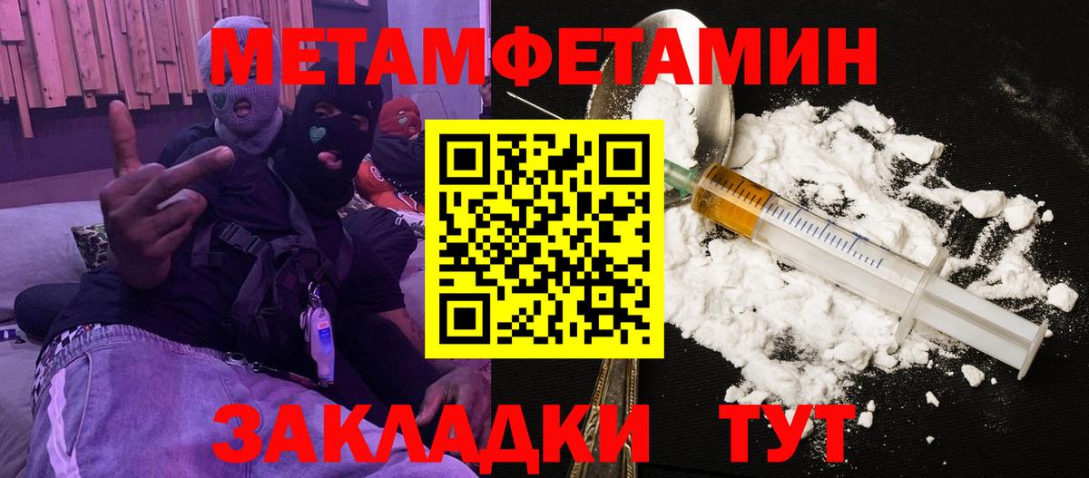 Amphetamine Розовый  АМФЕТАМИН  Лосино-Петровский  Вход с VPN 