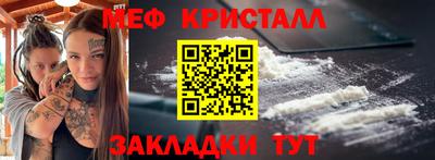 а пвп мука Заволжье