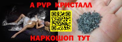 а пвп мука Заволжье