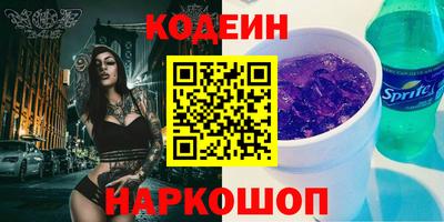 героин Жуковский