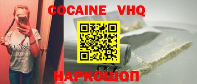 героин Жуковский