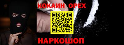 герыч Заводоуковск