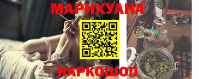 героин Жуковский