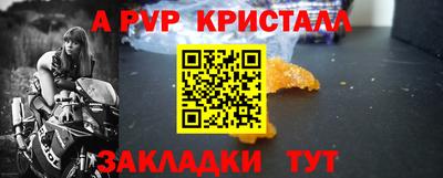 а пвп мука Заволжье