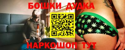 героин Жуковский