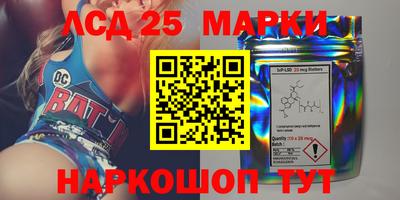 героин Жуковский