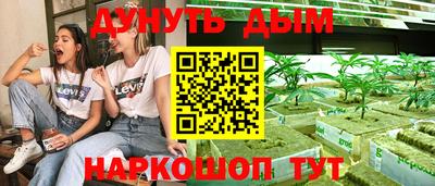 героин Жуковский