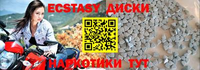 героин Жуковский