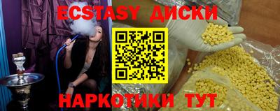 героин Жуковский