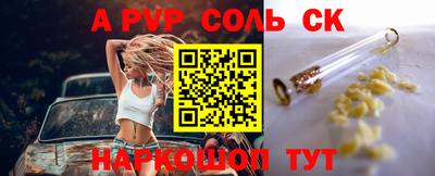 тгк Ирбит