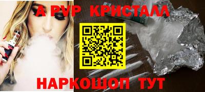 герыч Заводоуковск