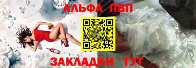 героин Жуковский
