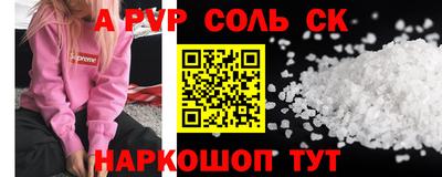 а пвп мука Заволжье