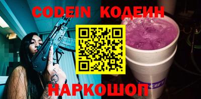 героин Жуковский