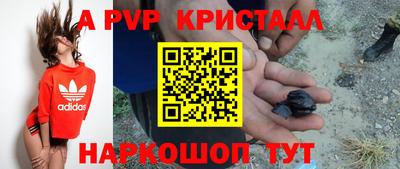 а пвп мука Заволжье