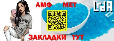 а пвп мука Заволжье