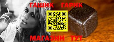 герыч Заводоуковск