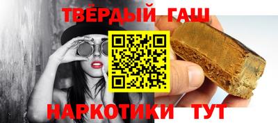 героин Жуковский