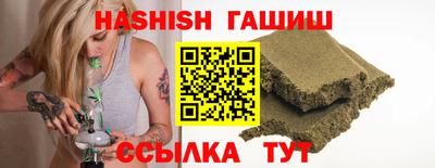 герыч Заводоуковск