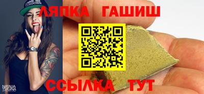 герыч Заводоуковск