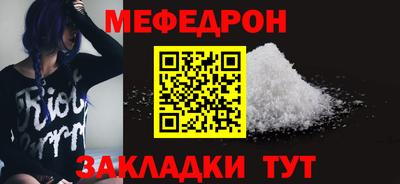 герыч Заводоуковск