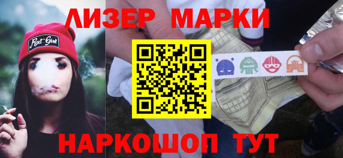 ЛСД экстази ecstasy  ЛСД экстази кислота  Лосино-Петровский  Вход с VPN 