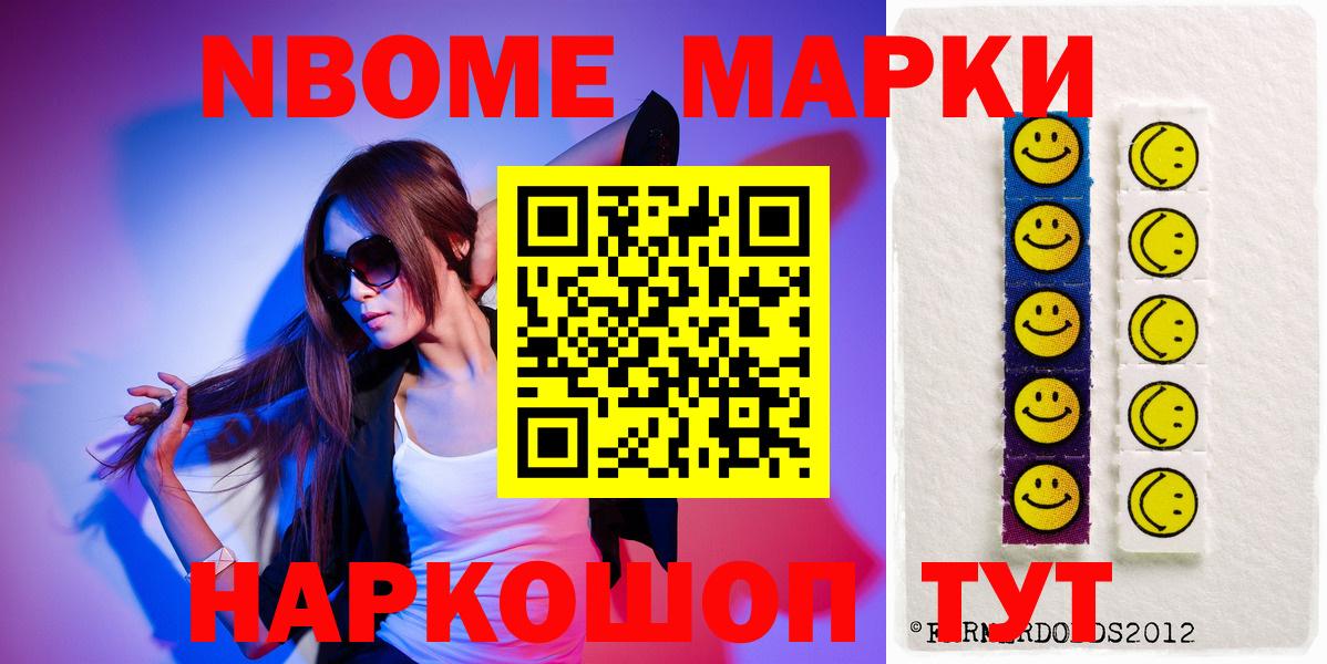 MDMA Лосино-Петровский