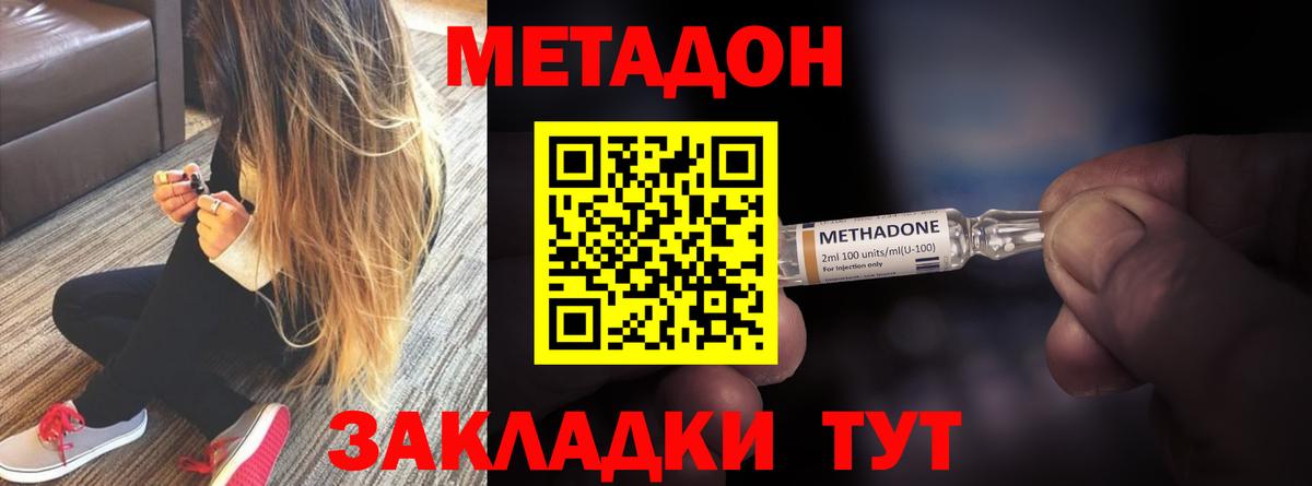 ГАШ  Конопля  Лосино-Петровский  Меф   Вход с VPN  ГАШ  Кокаин 