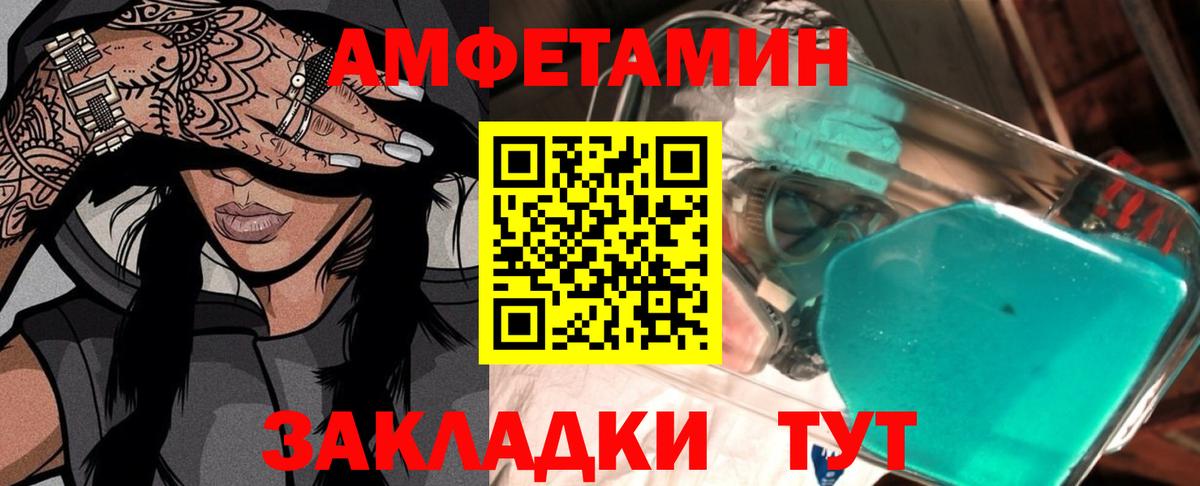 Лосино-Петровский  МЕТАМФЕТАМИН Methamphetamine  Вход с VPN  МЕТАМФЕТАМИН Methamphetamine 
