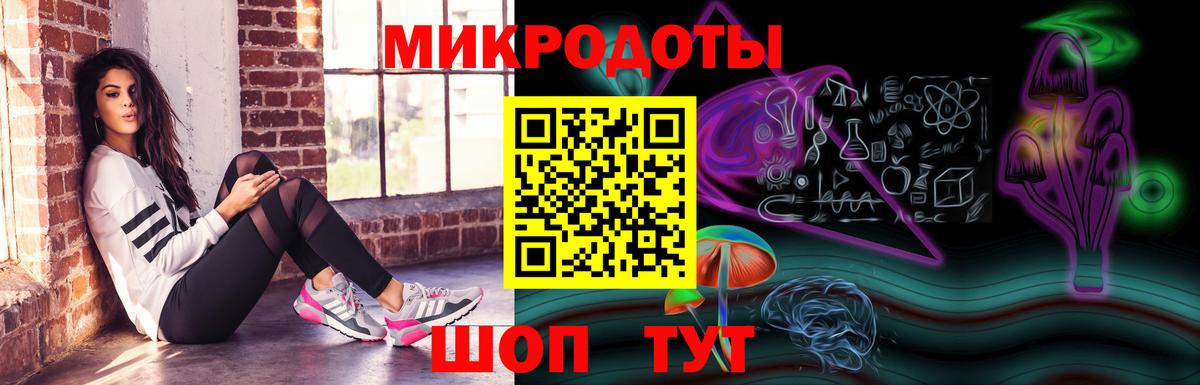 Галлюциногенные грибы ЛСД  Галлюциногенные грибы мицелий  Лосино-Петровский  Вход с VPN 