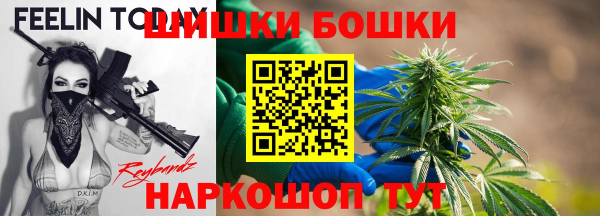Лосино-Петровский  Шишки марихуана Amnesia  Шишки марихуана OG Kush  Каннабис SATIVA & INDICA  Вход с VPN 