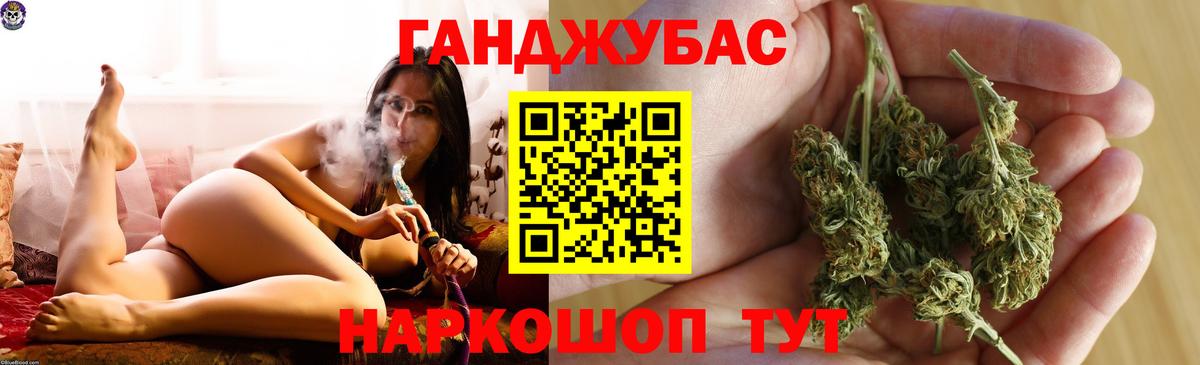 Канабис гибрид Лосино-Петровский